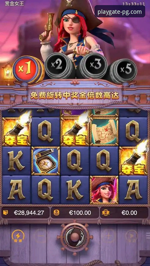 PG游戏平台官网体验深度解析：安全、便捷与版本演进的最新动态