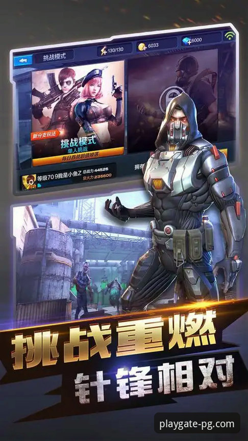 揭秘PG游戏网页版：官方入口与行业趋势的深度解析