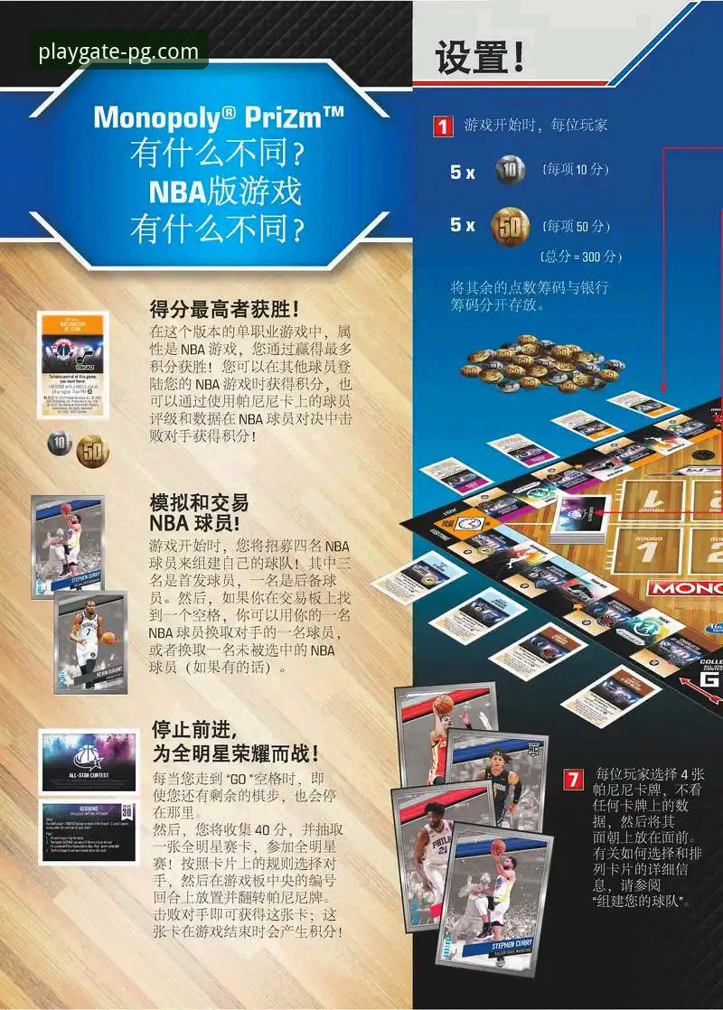 资深分析师解读：如何通过PG官方唯一推荐入口实现安全高效的游戏体验