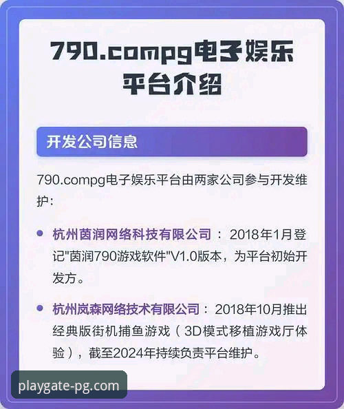 资深玩家亲测PG电子游戏官网攻略：从入口到精通的全流程实战经验