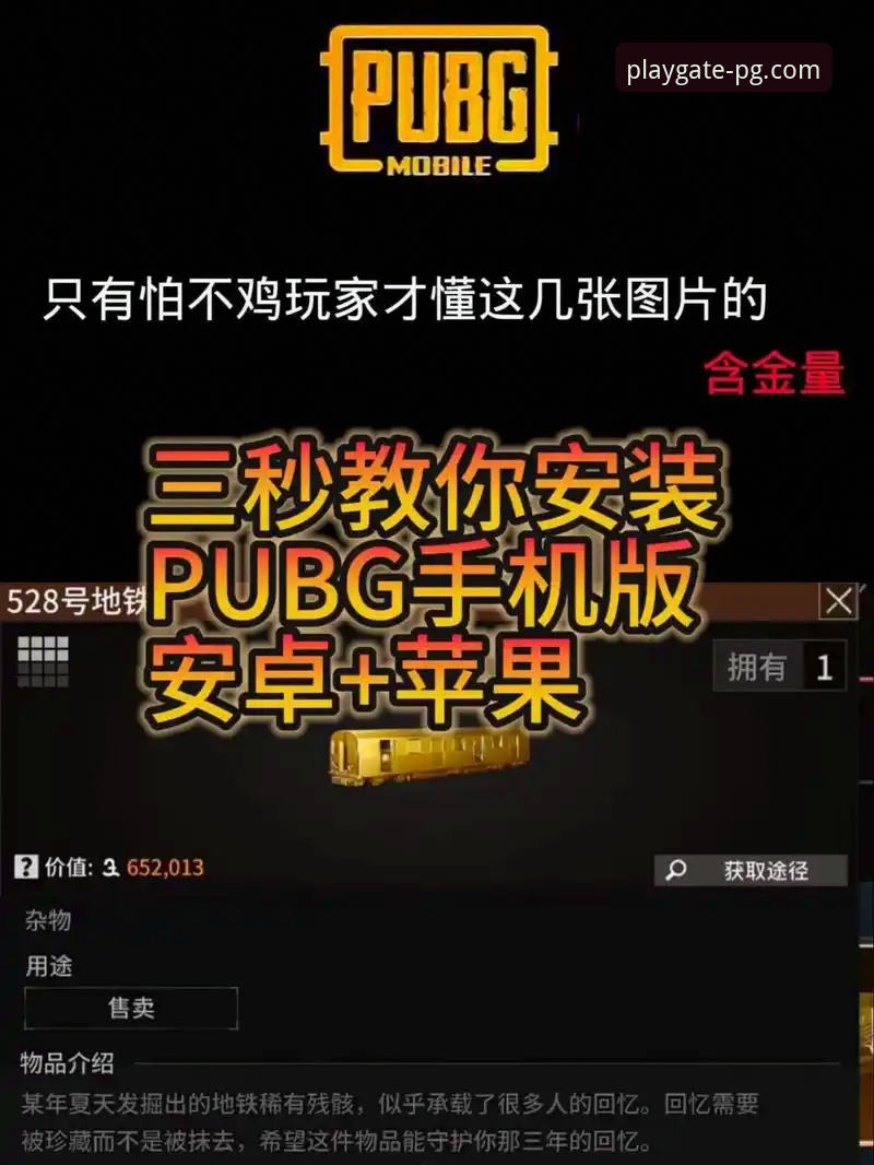 PG游戏平台2026最新版本下载与使用完整指南